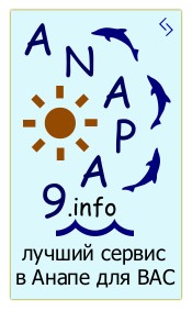 Наш логотип